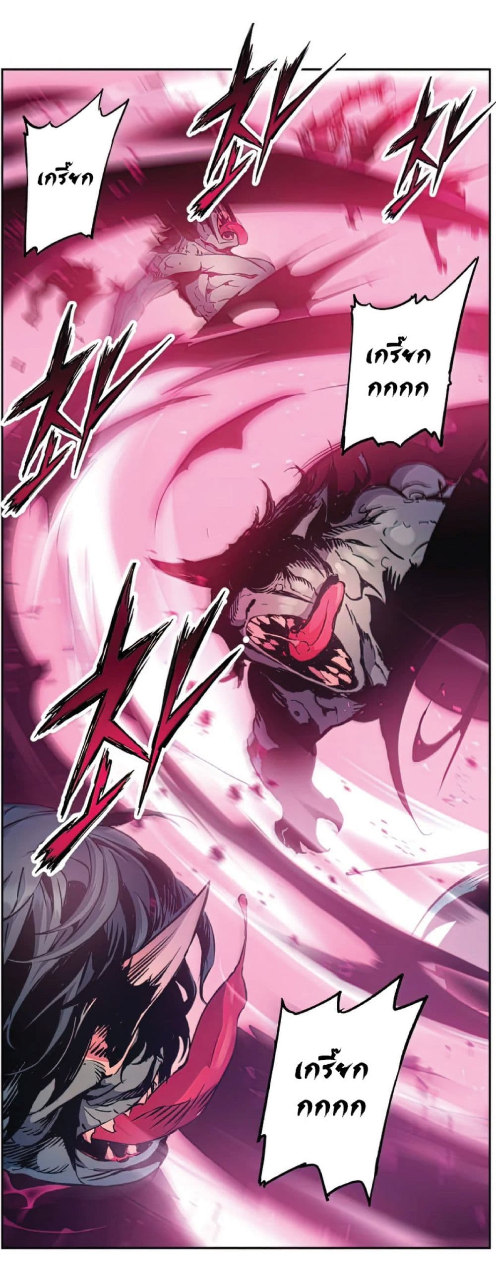 Return of the Broken Constellation 34 (4)